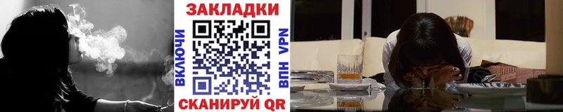 Купить наркотики сайты Миньяр Гашиш  Бошки Шишки  КОКАИН  Меф мяу мяу 