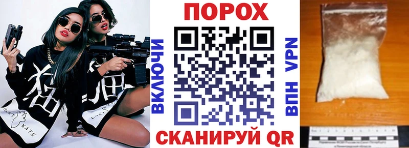 АМФЕТАМИН VHQ  блэк спрут   Миньяр 