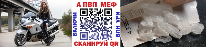наркота  Миньяр  A-PVP СК 
