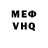 ГЕРОИН VHQ HAMBALADAYZ