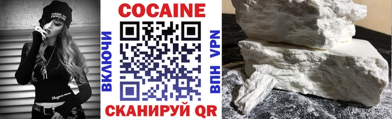 КОКАИН 97%  Миньяр 