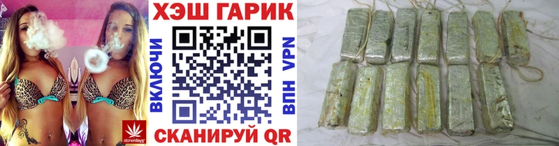 ссылка на мегу зеркало  наркота  Миньяр  Гашиш гашик 