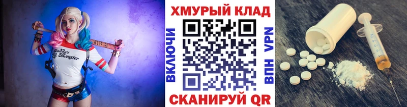 ГЕРОИН Heroin  купить   Миньяр 