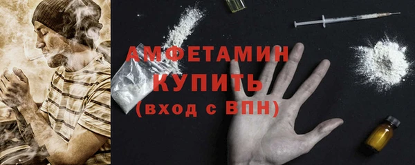 наркотики Армянск
