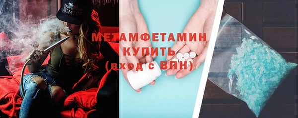 наркотики Армянск