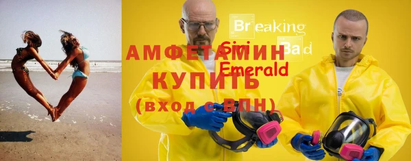 наркотики Армянск
