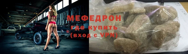 наркотики Армянск
