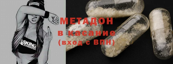 наркотики Армянск