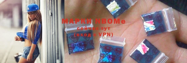 наркотики Армянск
