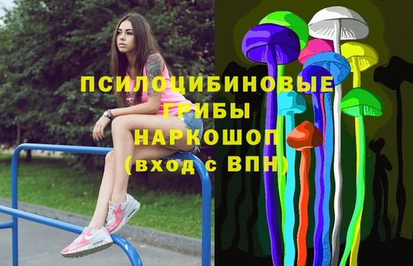 наркотики Армянск