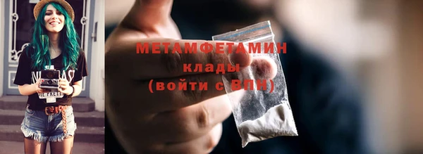 амф Аркадак