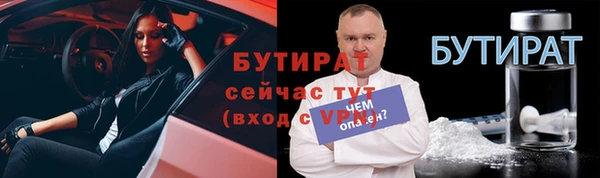 амф Аркадак