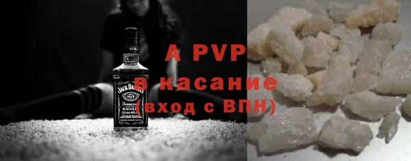 Альфа ПВП Нефтекумск