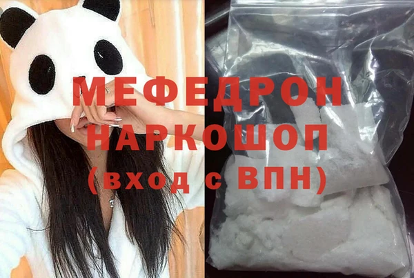 первитин Нефтегорск