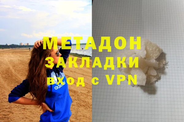 амф Аркадак