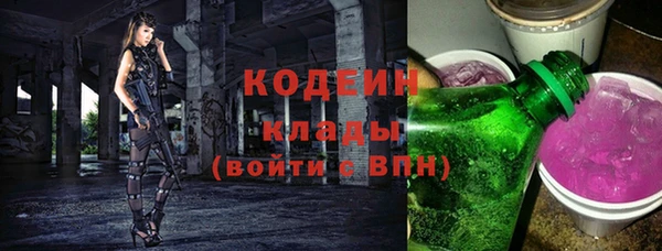 наркотики Армянск