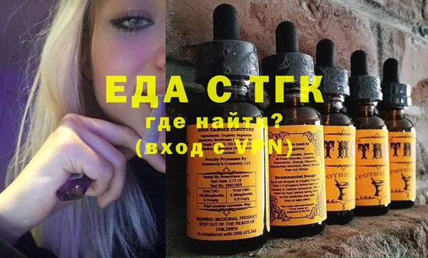 наркотики Армянск