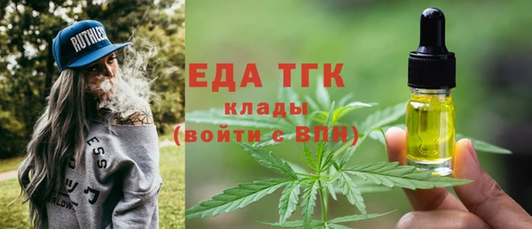 амф Аркадак