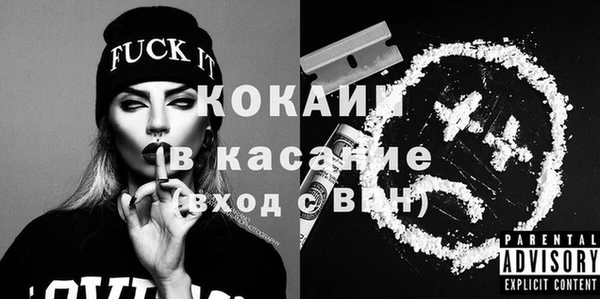 наркотики Армянск