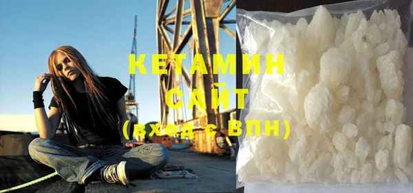 наркотики Армянск