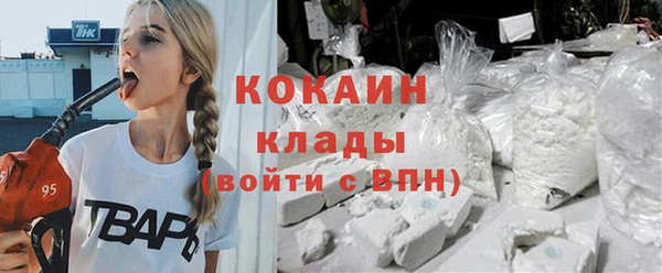 наркотики Армянск