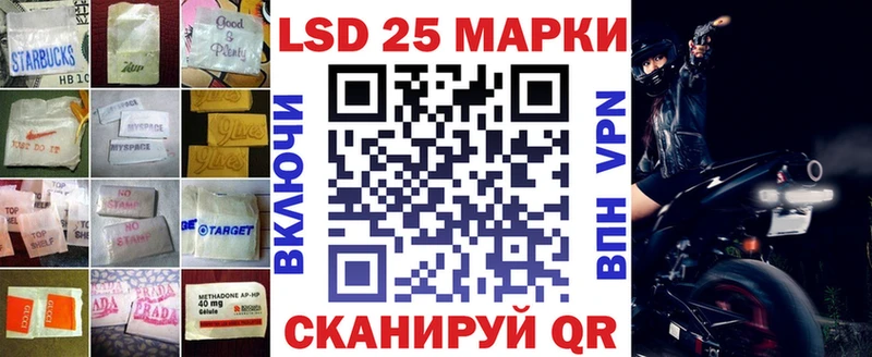 где купить наркотик  shop официальный сайт  LSD-25 экстази кислота  Миньяр 