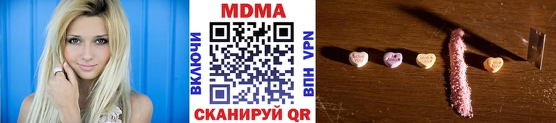 купить сайты Миньяр MDMA Molly