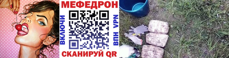 МЕФ mephedrone Миньяр