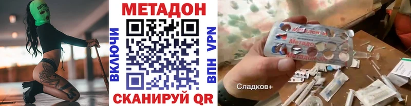 кракен как зайти  Миньяр  МЕТАДОН VHQ 