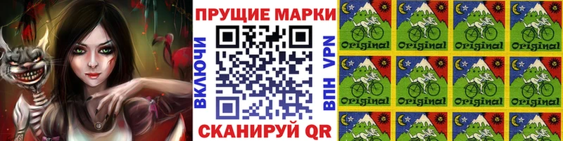 что такое наркотик  Миньяр  Марки NBOMe 1,5мг 