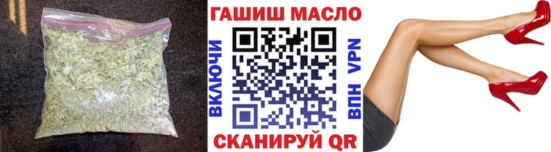 Дистиллят ТГК вейп  МЕГА сайт  Миньяр 